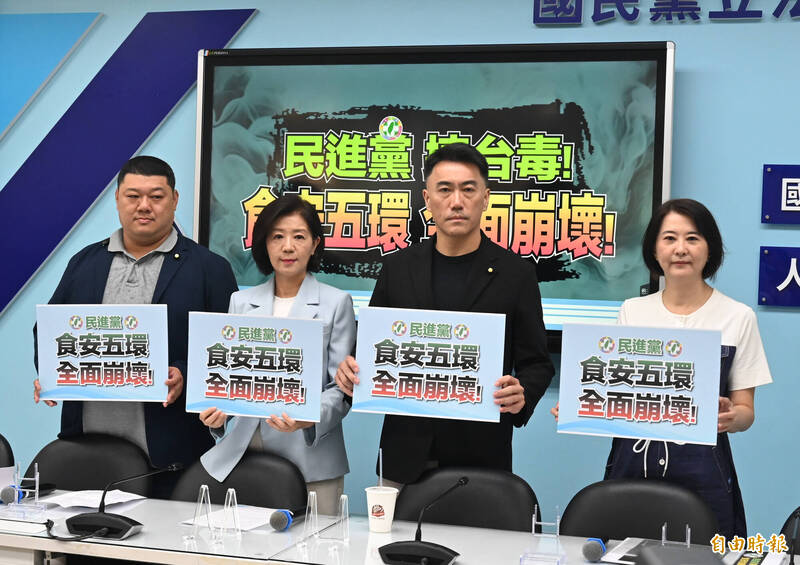 毒油風波 國民黨團:該道歉的道歉 該下台的就下台