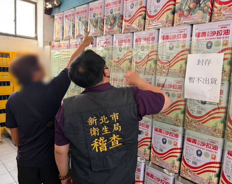 中聯致癌油風暴擴大 新北累計下架2.1萬公斤
