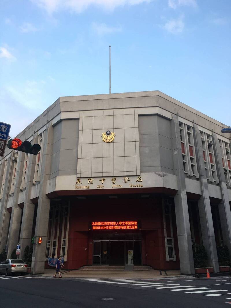 基隆市警局一級幹部9人異動 6主管換人做 週四上任