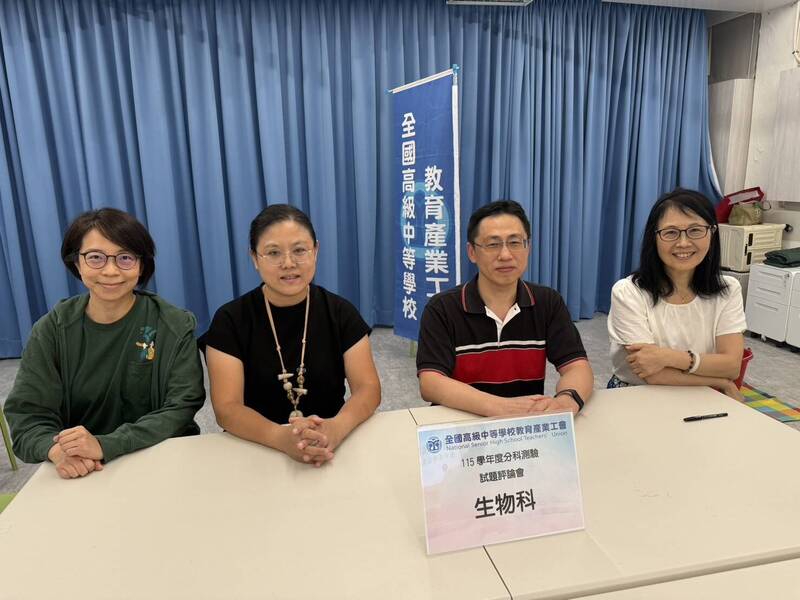 分科測驗生物科 全中教:命題靈活 鑑別度高