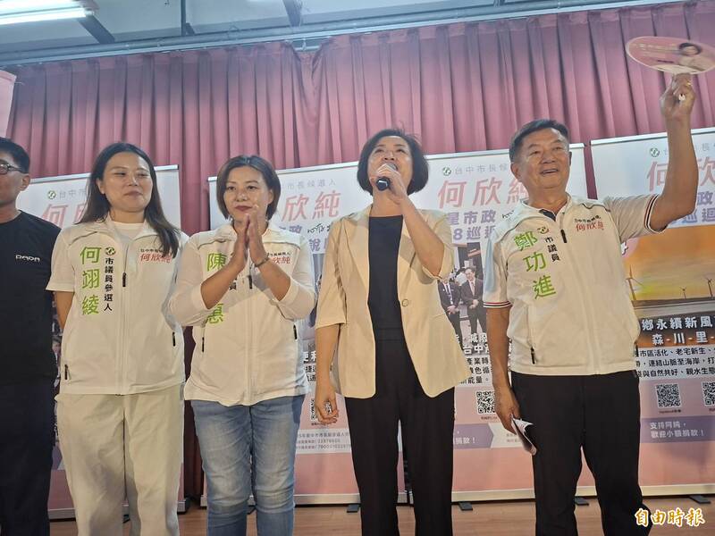 南區市政說明會 何欣純提6星政見要讓台中成為六6星級城市