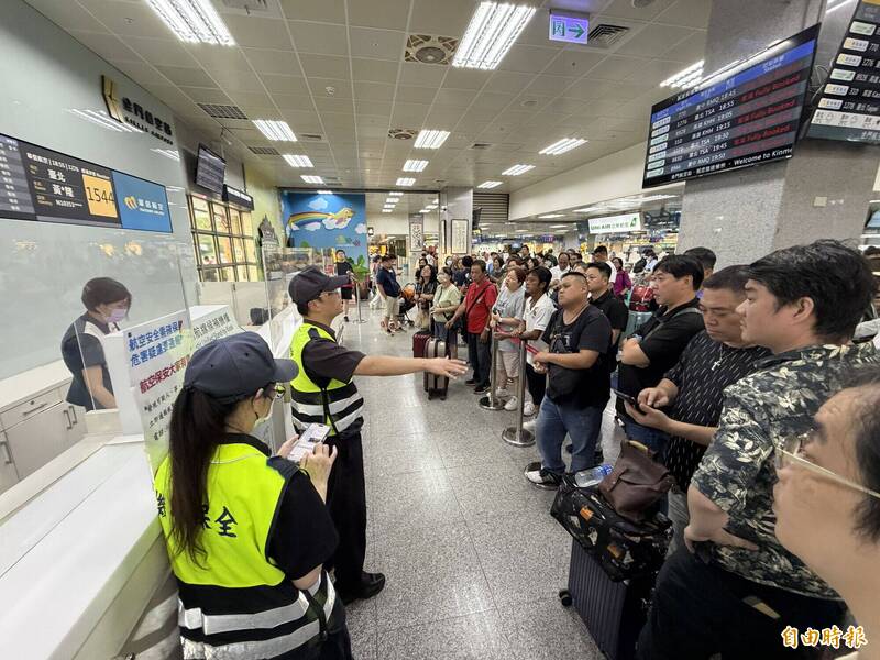 強風導致「C計畫」喊卡 金門機場逾300旅客候補返台