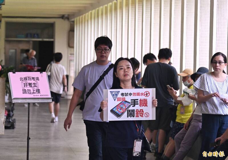 防範AI眼鏡等科技舞弊情事 分科測驗首度出動金屬探測器待命