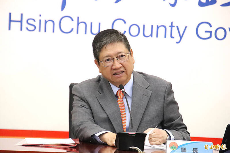 《TAIPEI TIMES》 Hsinchu commissioner acquitted of corruption