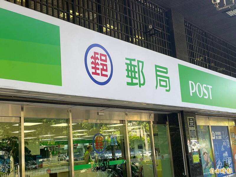 巴威颱風風災 中華郵政:理賠、保單、房貸寬限措施