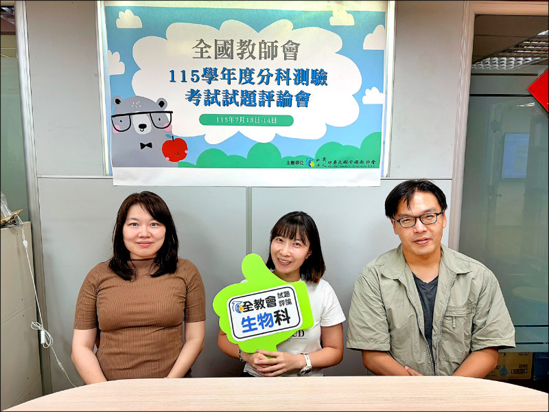 分科測驗生物難度提高 拉不拉多毛色遺傳入題