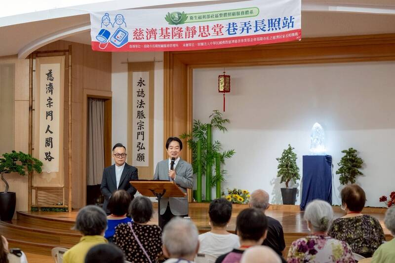 賴清德總統前往慈濟基隆靜思堂參訪,靜思堂也是全台長照句點之一。(圖由總統府提供)