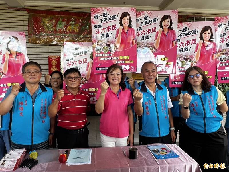 藍營分裂!賴淑娞宣布參選到底 斗六市長「三女對決」