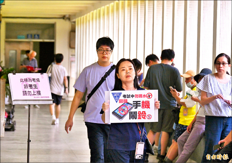 自由日日Shoot》首度出動金屬探測器就建功 大學分科測驗 揪出AI眼鏡違規