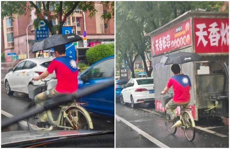 中國街頭驚見男子穿「台灣國旗」T恤 牆內刷一排狂問:哪裡買?