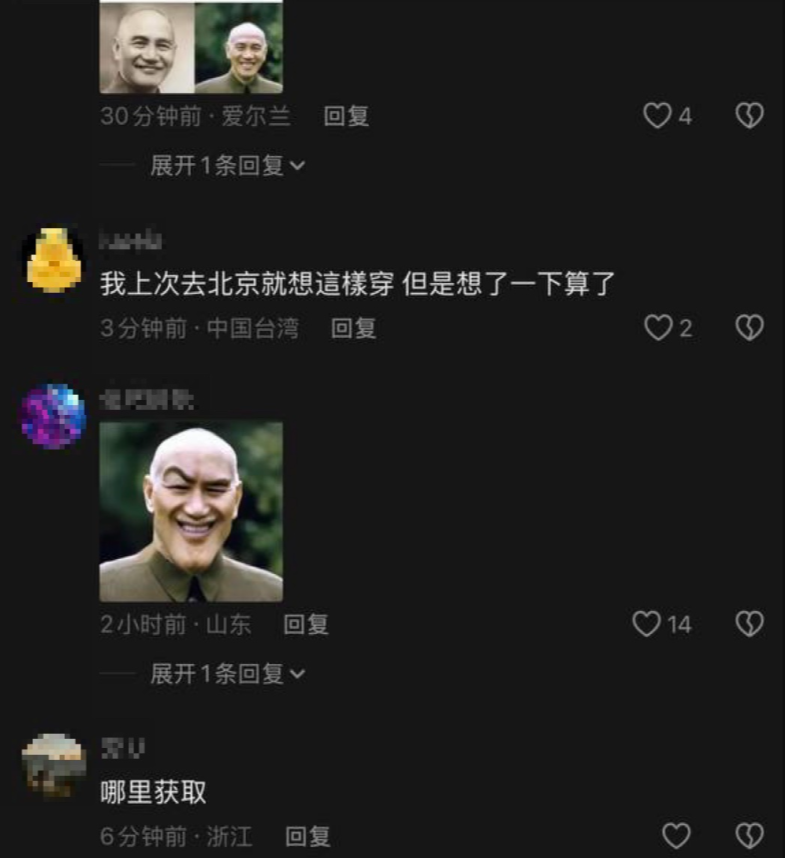 牆內網友反應。(圖翻攝自X:李老師不是你老師)