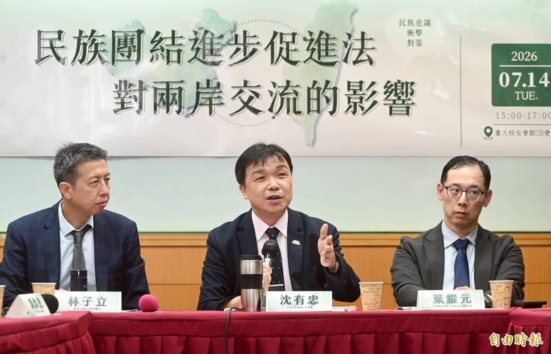 民眾黨青年團赴中交流 陸委會:要把台灣主流民意傳出去