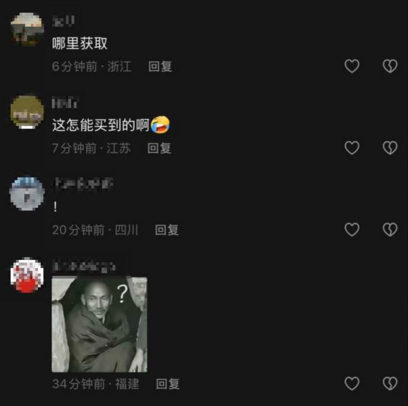 牆內網友反應。(圖翻攝自X:李老師不是你老師)