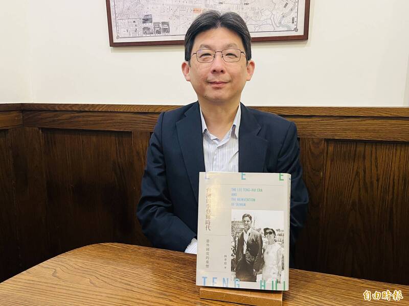 「兩國論」屆滿27週年 史丹佛學者:李登輝以此反擊一中框架
