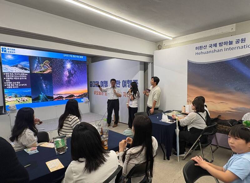 韓國首爾觀光推介會，南投縣政府介紹星空季活動。（南投縣政府提供）