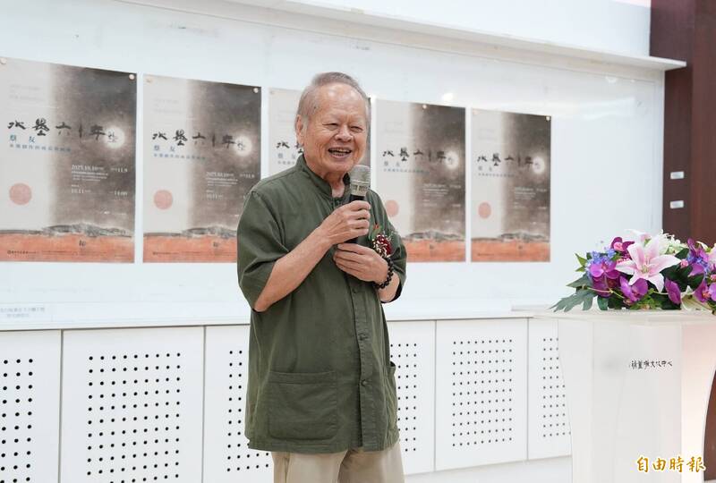蔡友「水墨世界與現實生活」 18日將在台中市葫蘆墩文化中心登場