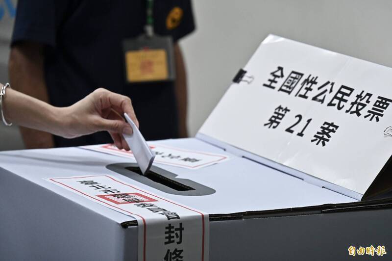 公投併大選恐亂象再起 藍黨團:相信大家有智慧做到最好的平衡