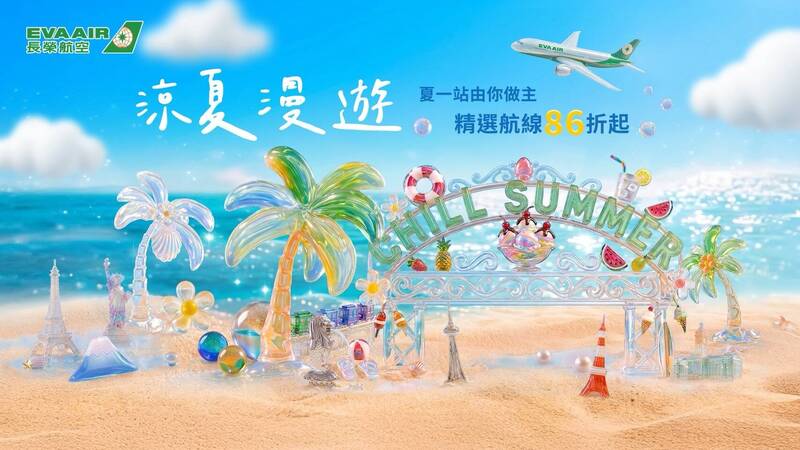 指定航線限時優惠 桃園-曼谷來回5238元起