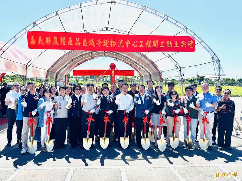 斥資3.5億動土打造嘉縣農產冷鏈物流中心 明年底前完工