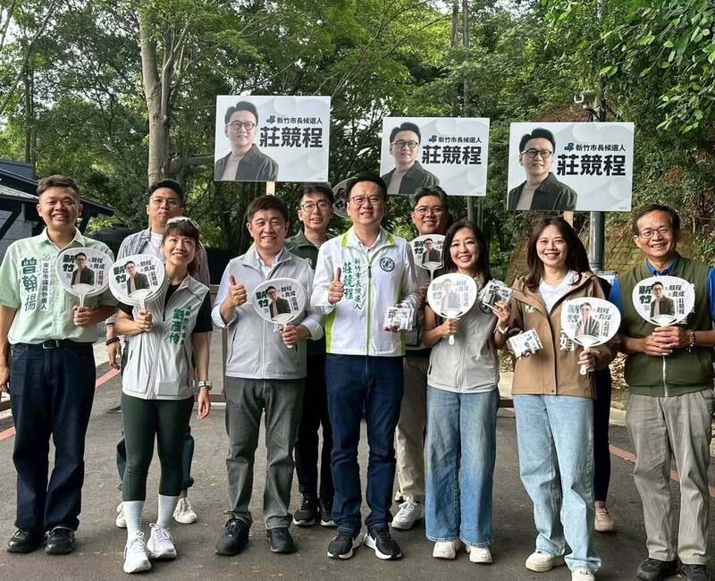 綠營新竹隊7/18集結出陣 莊競程攜手10名議員參選人宣示揮全壘打