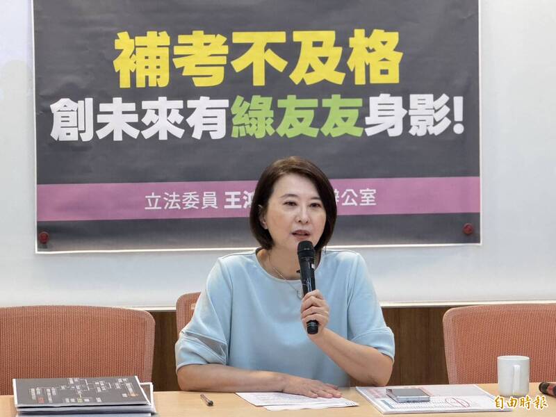 吳乃仁欠款明協商 王鴻薇:若無說明還款時程將主動告發