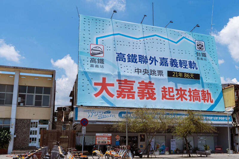 快評》從故宮南院倒數器到輕軌計時器 嘉義藍綠攻防再掀話題