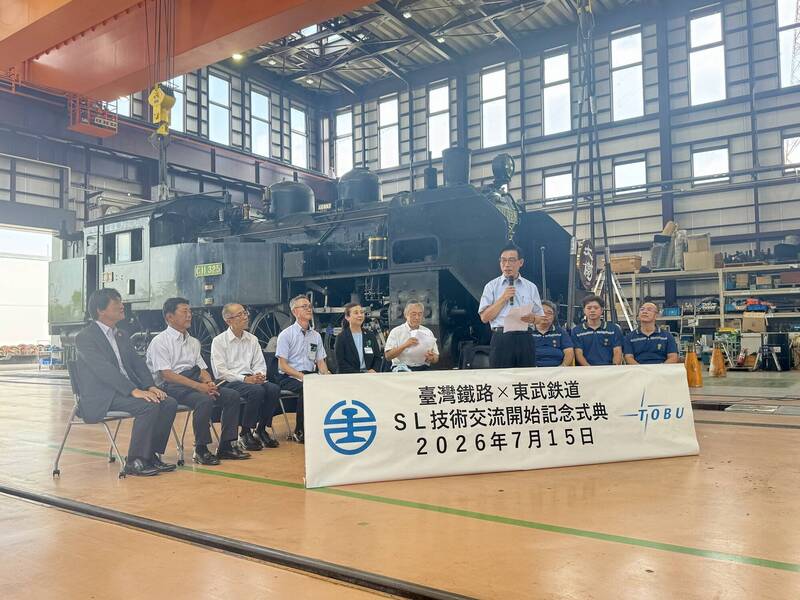台鐵與東武鐵道合作 深化交流蒸汽機車維修技術 - 生活 - 自由時報電子報