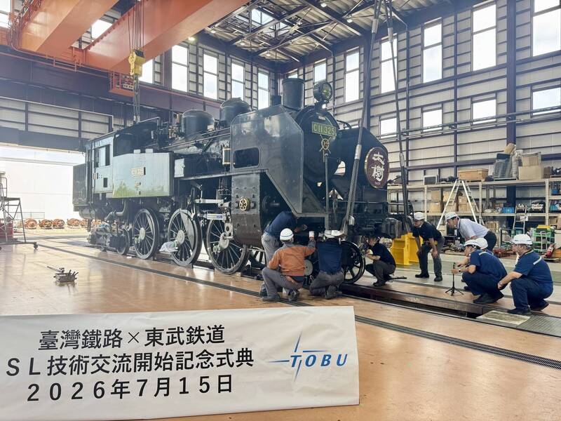 台鐵與東武鐵道合作 深化交流蒸汽機車維修技術 - 生活 - 自由時報電子報