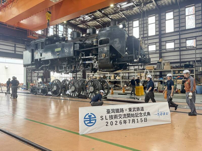 台鐵與東武鐵道合作 深化交流蒸汽機車維修技術 - 生活 - 自由時報電子報