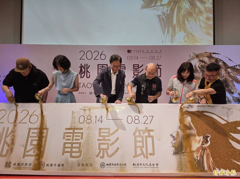 2026桃園電影節「眺望」為主題 規劃10大單元100部作品