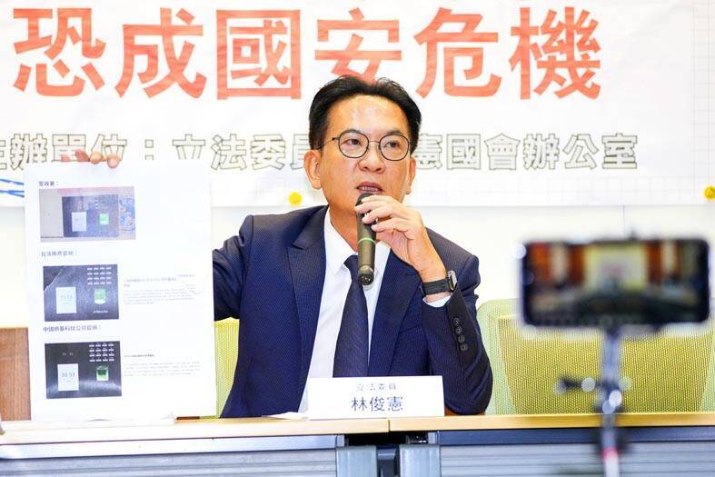 《TAIPEI TIMES》NPA suspends use of ‘risky’ new system