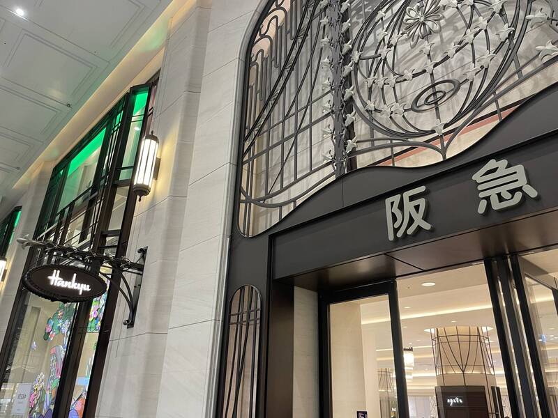 日本阪急百貨廣播高喊「中國台北」 旅日台人揭︰不是第一次!