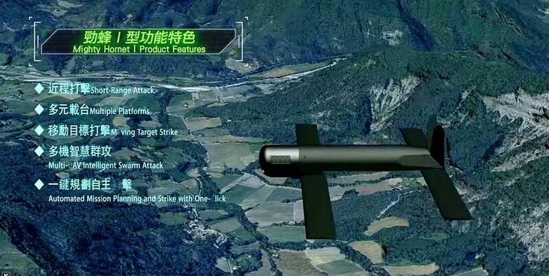《TAIPEI TIMES》Taiwan and US to jointly produce drone, source says