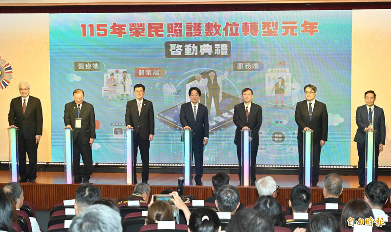 出席安心御老平台啟用典禮 賴清德籲立院儘速通過今年度預算