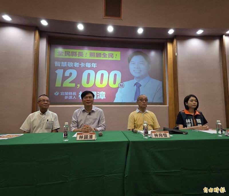 宜蘭縣長選舉攻防 林國漳指智慧敬老卡比免健保費更多元 吳宗憲要求辯論