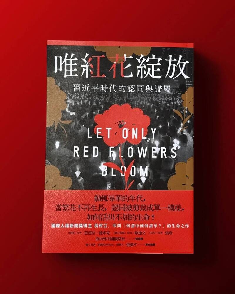 香港獨立書店5人被捕全因台灣這本書！梁文傑：建議大家買來看