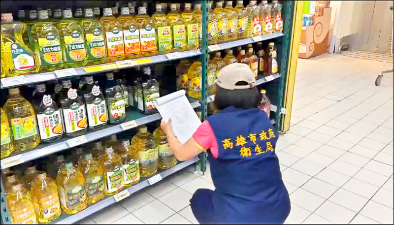 中聯致癌油波及高雄13校午餐，高雄市教育局全面下架問題油品，並聯手清查、掌握油流向。
（高雄市衛生局提供）