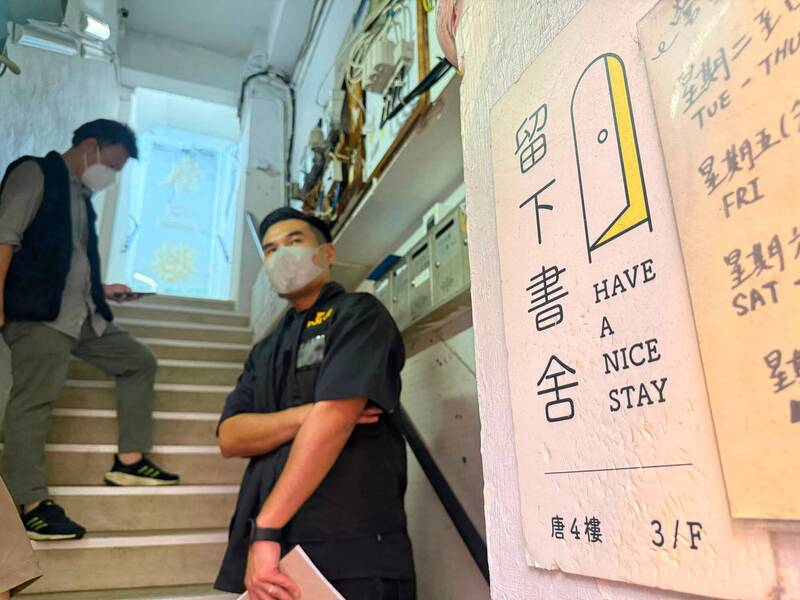 港書店「留下書舍」店員被抓 網湧粉專留言憂:希望店員女俠平安