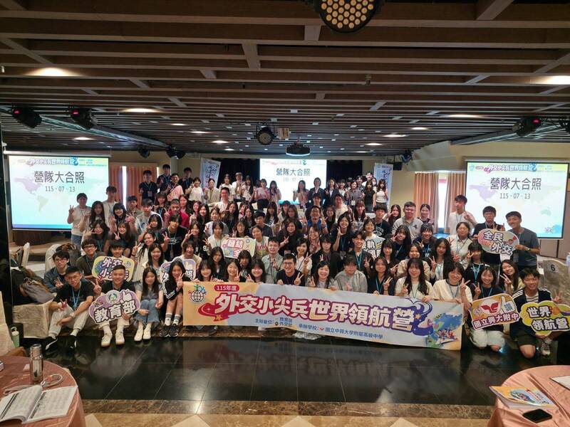 外交小尖兵今年共培訓168名高中生，將選拔20人明年組團赴海外交流。（教育部提供）