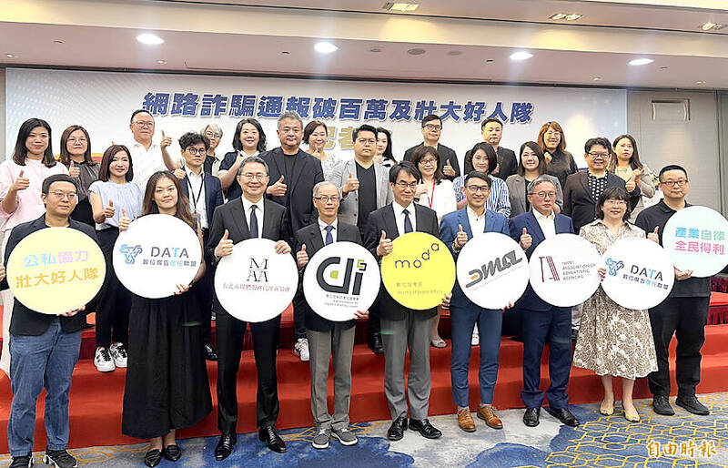 《TAIPEI TIMES》Ministry touts its fraud prevention achievements