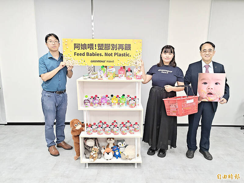 《TAIPEI TIMES》Breakthrough made in gut health with new database