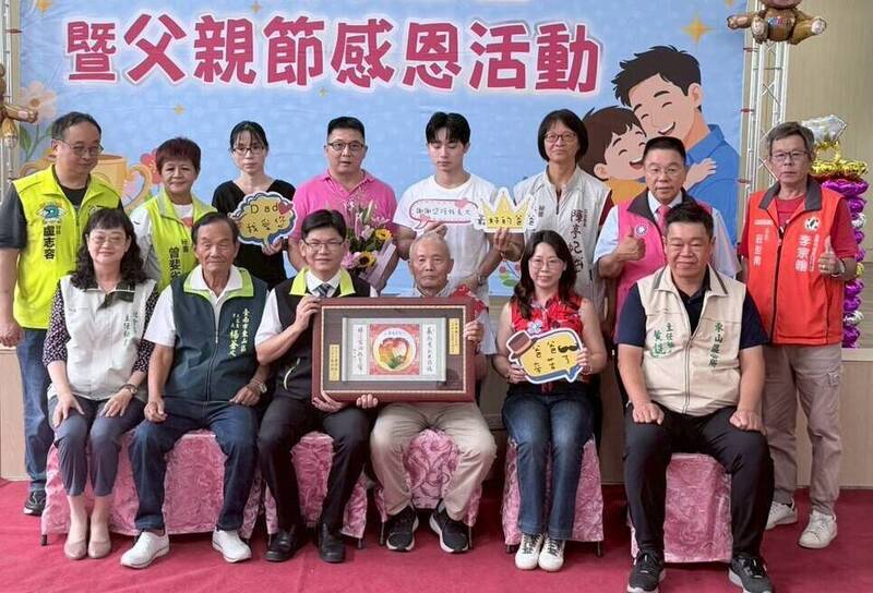 邱舜鐘(前右三)代表東山區獲選台南市模範父親,東山區長張政郎(前左三)贈匾表揚。(公所提供) 邱舜鐘(前右三)代表東山區獲選台南市模範父親,東山區長張政郎(前左三)贈匾表揚。(公所提供)