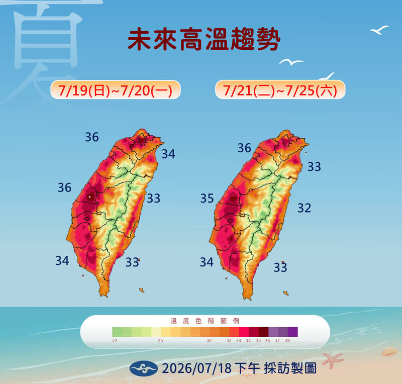 南部、午後中部以北雷雨連炸2天! 下週後半段留意熱帶擾動發展