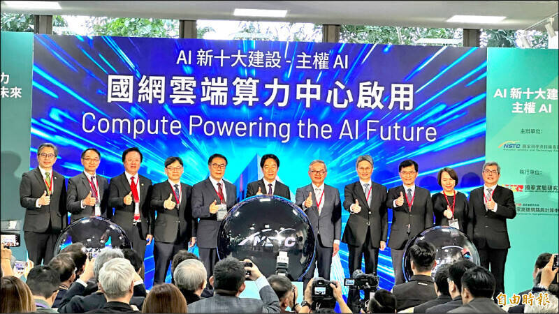 可信賴雲平台2-2》國網中心打造可信賴雲端平台 助攻精準醫療、幫健保省荷包