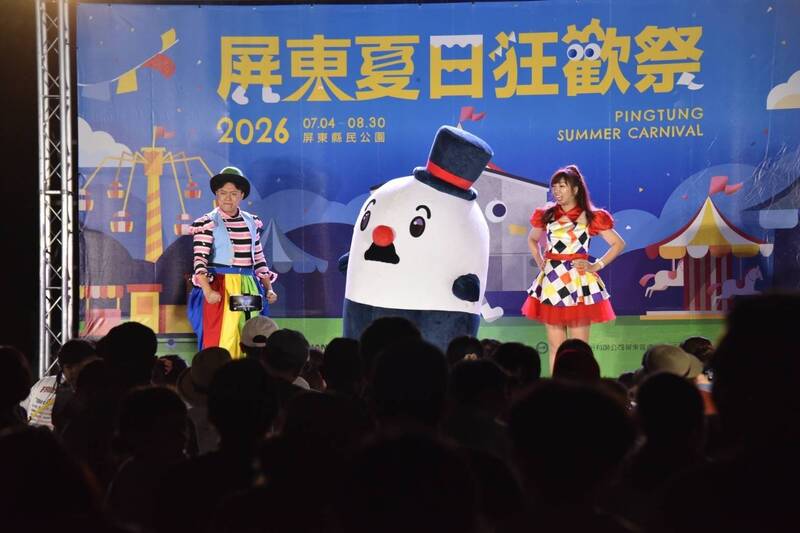 屏東夏日狂歡祭「紅鼻子馬戲團」秀特技、逗觀眾 夏夜嗨翻親子