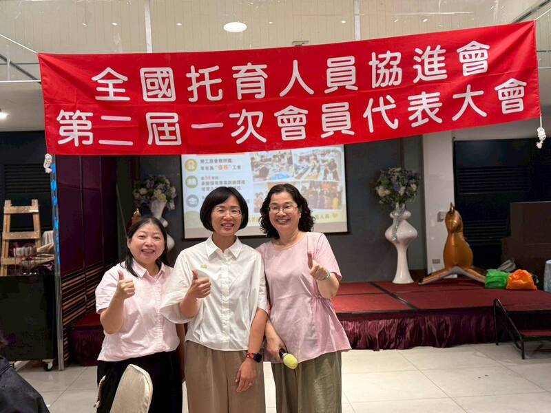 出席「全國托育人員協進會」大會 蘇巧慧再拋3大家庭照顧政見