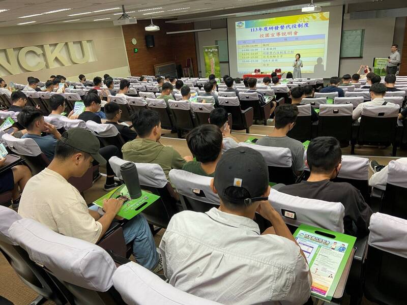 半導體AI研發替代役 8/3開放用人單位員額申請