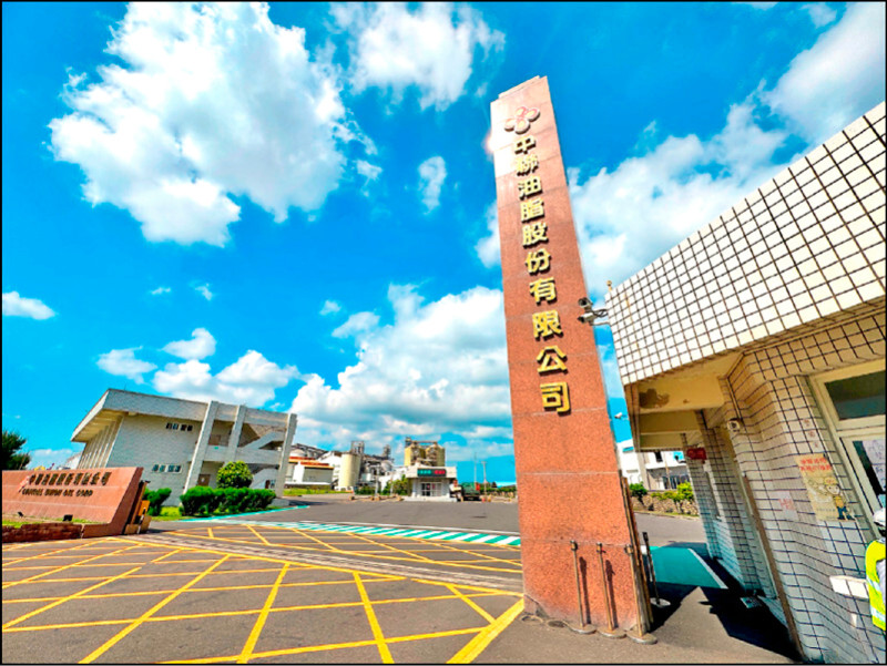 致癌油風暴》實驗室 納24小時強制通報