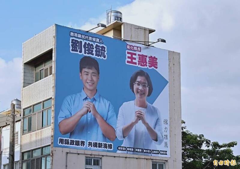 「不敗女王」票房保證?鹿港2選戰新人同框王惠美 原因曝光