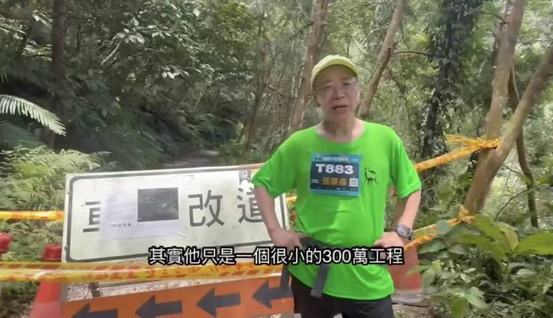 宜蘭抹茶山封路半年 張景森再喊話捐百萬催縣府快趕工